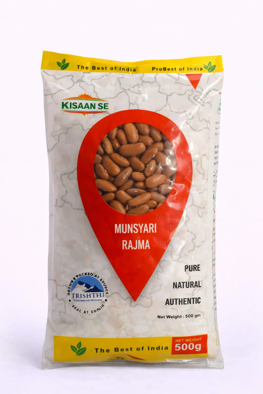 Kisaan Se Munsyari Rajma - 500 gm