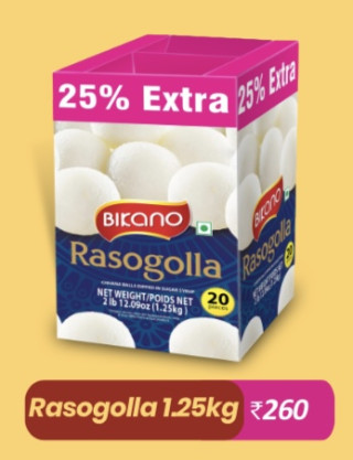 Bikano Rasogolla 1.25kg