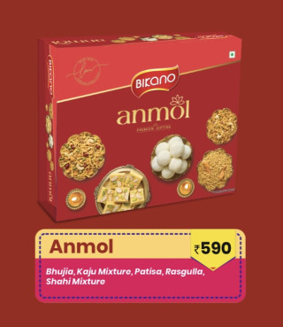 Bikano Anmol Gift pack 1.245kg