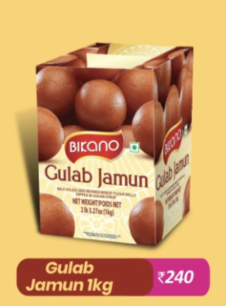 Bikano Gulab Jamun 1kg