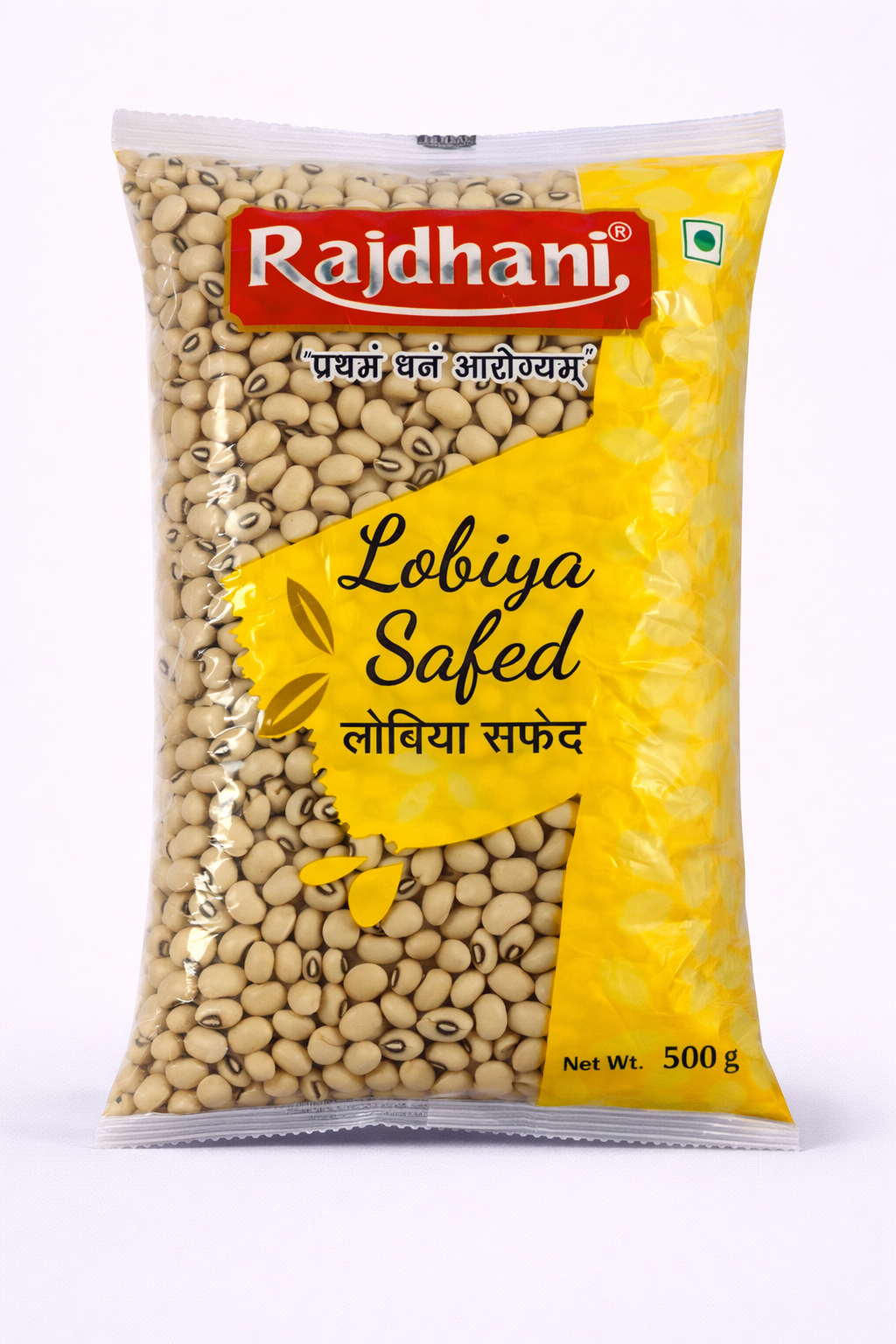 Rajdhani Lobiya Safed - 500 gm