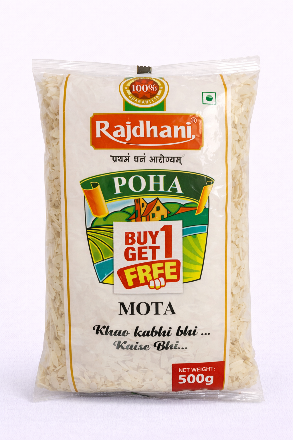 Rajdhani Mota Poha - 500 gm (Buy 1 Get 1 Free)
